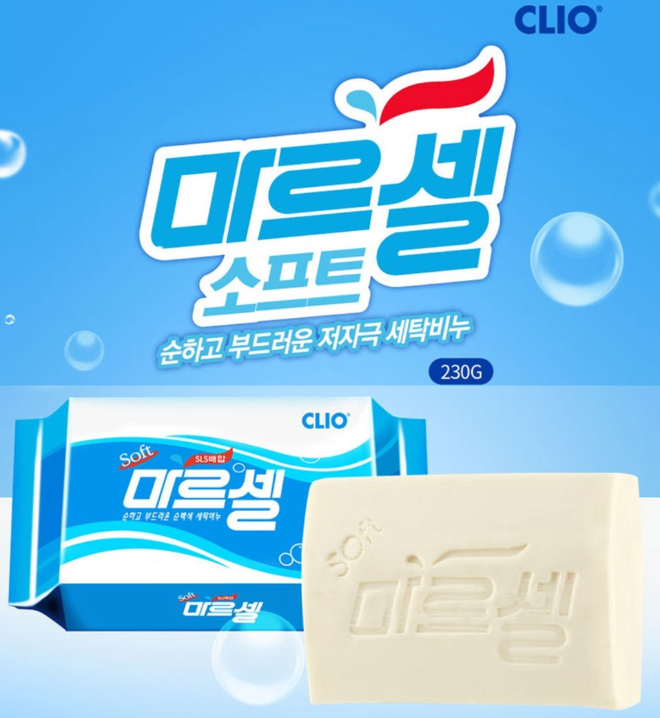 [Clio] Marcel Soft Laundry Soap 230g 마르셀 소프트 세탁비누 빨래비누