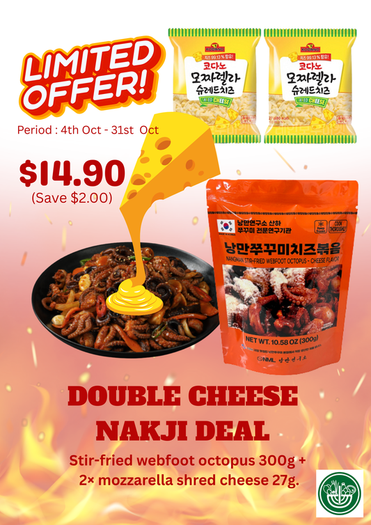 COMBO DEAL : CHEESE OVER FIRE — ONLY $14.90