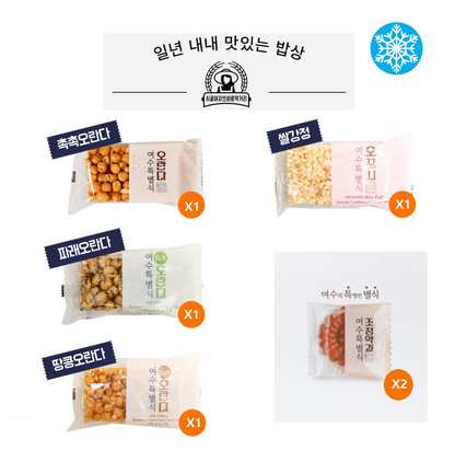 [Countrygirl] Korean Traditional Snack Hwangwa Assorted Set (6pcs) [컨트리걸] 한국 전통 간식 황과 모음 세트 (6종)