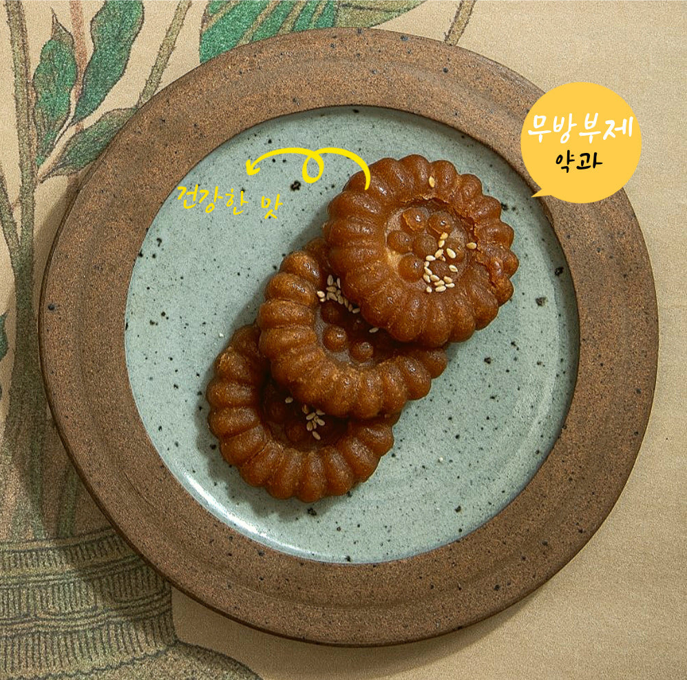 [Countrygirl] Korean Traditional Snack Rice Syrup Yakgwa 600g (24pcs) 우리밀 조청 약과