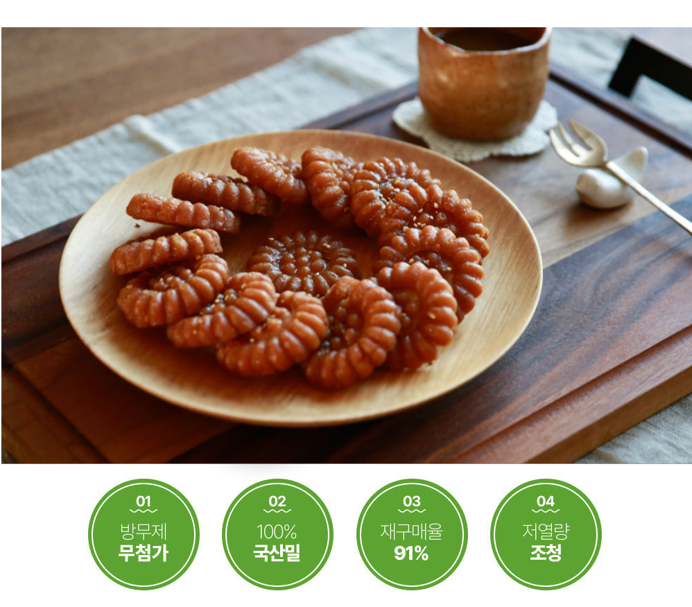 [Countrygirl] Korean Traditional Snack Rice Syrup Yakgwa 600g (24pcs) 우리밀 조청 약과