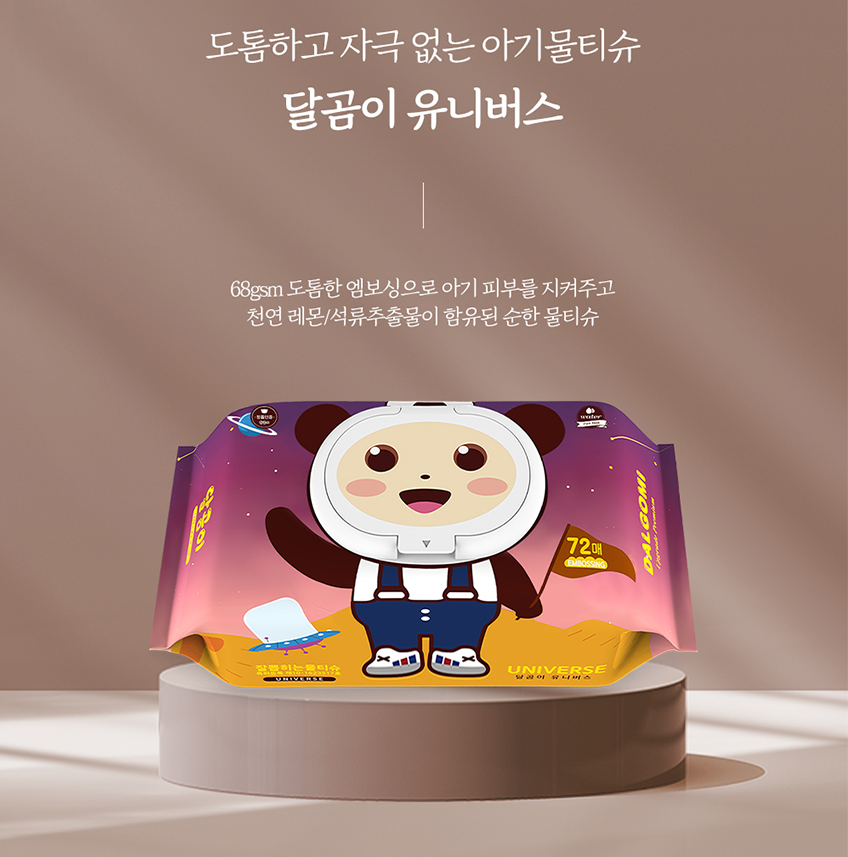 DALGOMI Universe Baby Wet Tissue 72 sheets 달곰이 유니버스 물티슈 72매