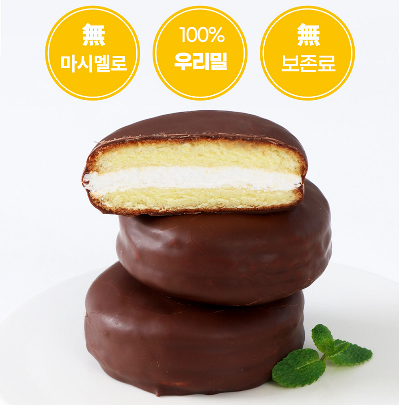 경기 Fair [DalkGwang] Premium Frozen Choco Pie -Sandwich Style  달광 초코파이