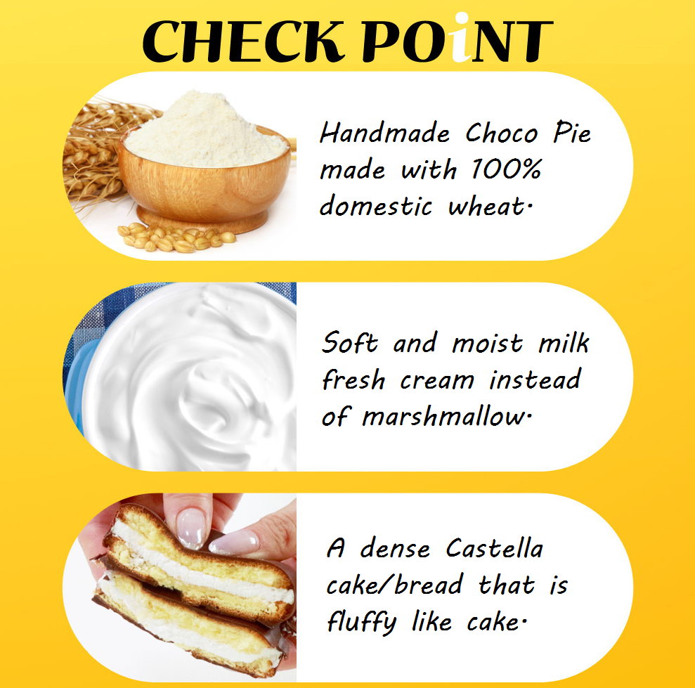 경기 Fair [DalkGwang] Premium Frozen Choco Pie -Sandwich Style  달광 초코파이