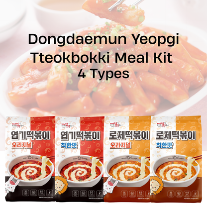 Dongdaemun Yeopgi Tteokbokki Meal Kit 570g (4 Types) 엽떡 동대문 엽기 떡볶이 4종