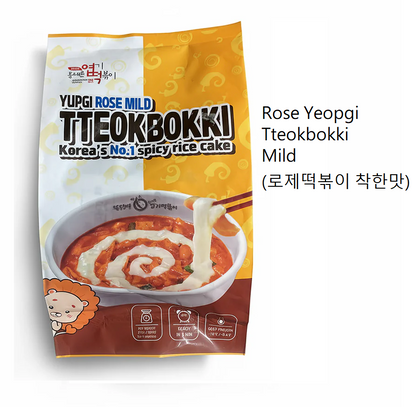 Dongdaemun Yeopgi Tteokbokki Meal Kit 570g (4 Types) 엽떡 동대문 엽기 떡볶이 4종