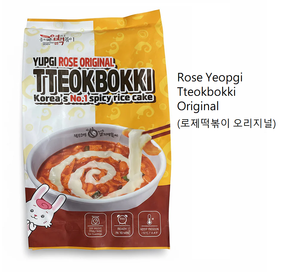 Dongdaemun Yeopgi Tteokbokki Meal Kit 570g (4 Types) 엽떡 동대문 엽기 떡볶이 4종