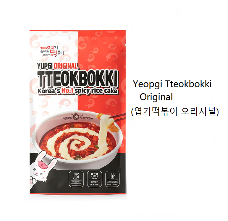 Dongdaemun Yeopgi Tteokbokki Meal Kit 570g (4 Types) 엽떡 동대문 엽기 떡볶이 4종