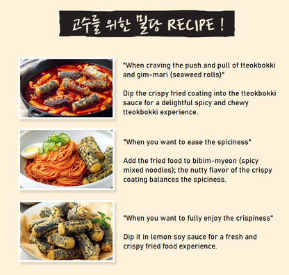 [Dongwon] Fried Seaweed Roll (Vegetable / Spicy) 700g   [동원] 김말이