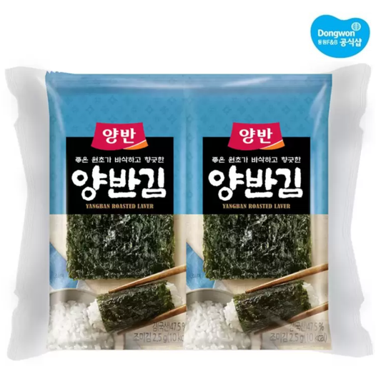 [Dongwon] Yangban Roasted Laver 2g x 8 Packs [동원] 양반 도시락김