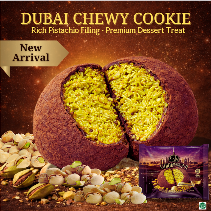 [Hwajungdang] Dubai Chewy Cookie – Rich Pistachio Filling 60g 두바이쫀득쿠키