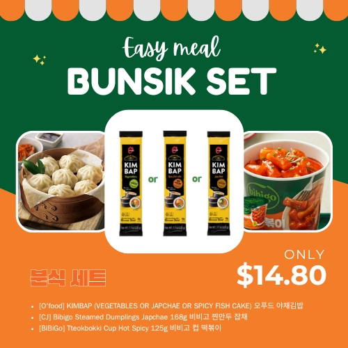 [Easy Meal] Korean Bunsik Set – 3pcs Assorted 한 끼 해결! 분식 세트 (3종)