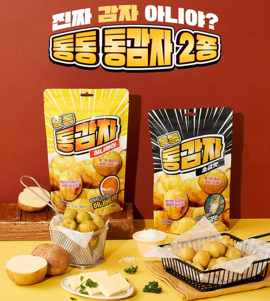 [GS25] Real Potato Snack – Honey Butter / Truffle Salt  통통 통감자 허니버터 / 소금맛