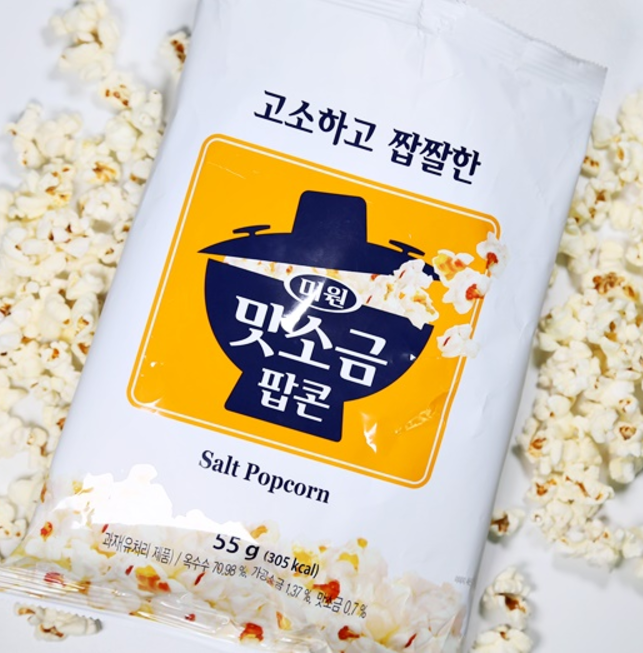 [GS25] Salted Popcorn 55g  맛소금 팝콘