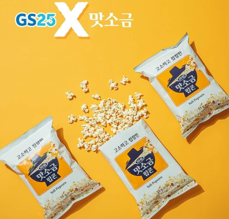 [GS25] Salted Popcorn 55g  맛소금 팝콘