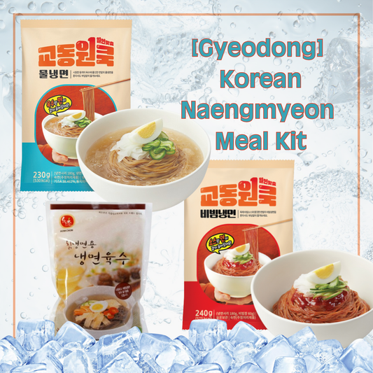 [Gyeodong] Korean Naengmyeon Meal Kit - Cold Noodles (Mul & Bibim) 교동식품 교동원쿡