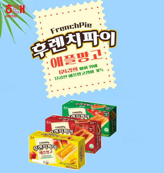[Haitai] French Pie 156g  해태 후렌치파이 (사과 / 딸기 / 애플망고)