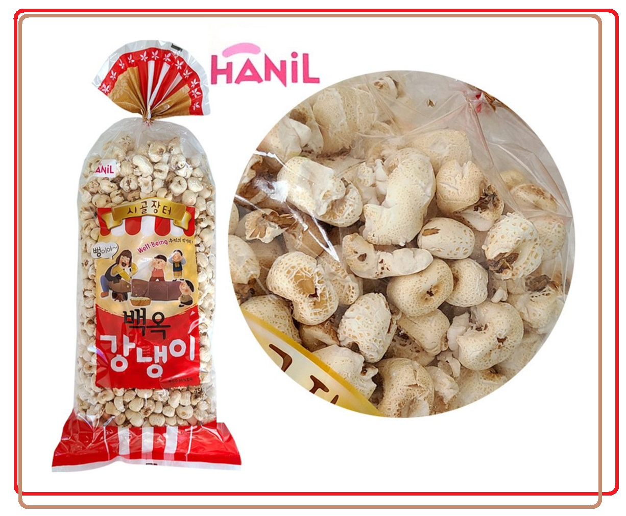 [Hanil] Korea Traditional Corn Snack 220g 한일 강냉이