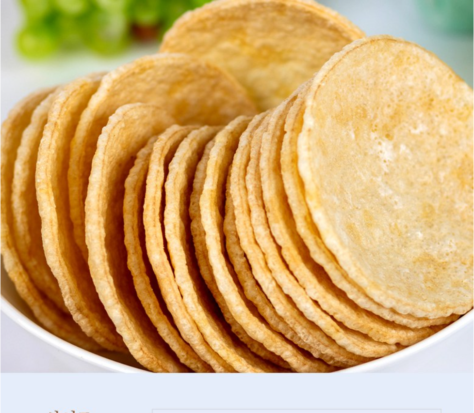 [Hanil] Korea Traditional Popped Rice Cracker 190g 한일 뻥뛰기(팝스낵)
