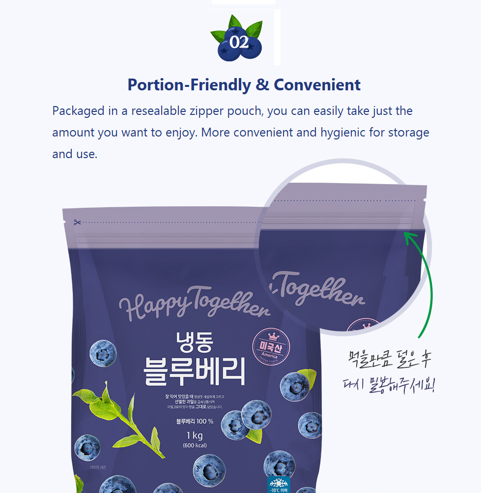 [Wellfarm] Fresh Frozen Blueberries 1kg (냉동 블루베리)
