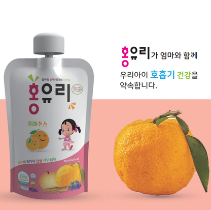 [HongYuri] Kids Herbal Drink for Respiratory Health (Pouch) 80ml 홍유리 어린이 호흡기 건강 음료