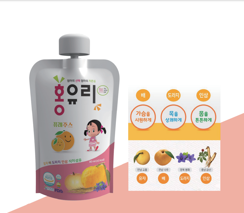 [HongYuri] Kids Herbal Drink for Respiratory Health (Pouch) 80ml 홍유리 어린이 호흡기 건강 음료