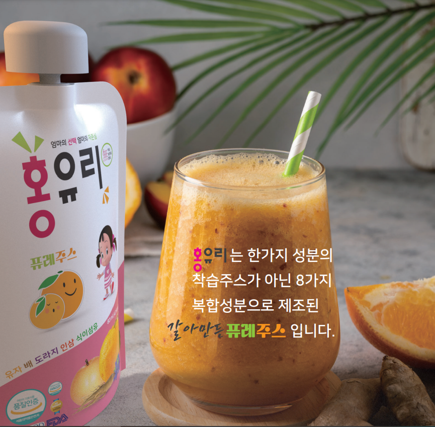 [HongYuri] Kids Herbal Drink for Respiratory Health (Pouch) 80ml 홍유리 어린이 호흡기 건강 음료