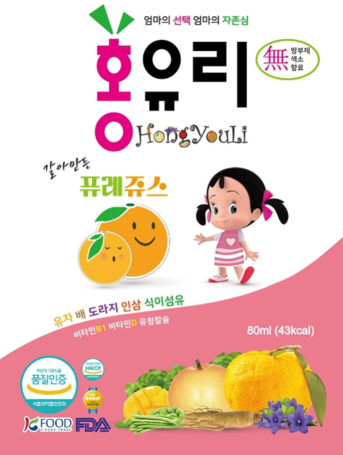 [HongYuri] Kids Herbal Drink for Respiratory Health (Pouch) 80ml 홍유리 어린이 호흡기 건강 음료