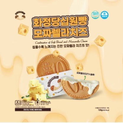 [Hwajungdang] 10-Won Cheese Bread 120g / 270g 화정당 십원빵 시리즈