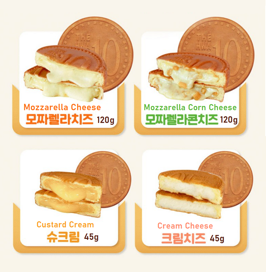 [Hwajungdang] 10-Won Cheese Bread 120g / 270g 화정당 십원빵 시리즈