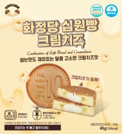 [Hwajungdang] 10-Won Cheese Bread 120g / 270g 화정당 십원빵 시리즈