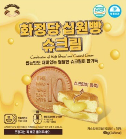 [Hwajungdang] 10-Won Cheese Bread 120g / 270g 화정당 십원빵 시리즈