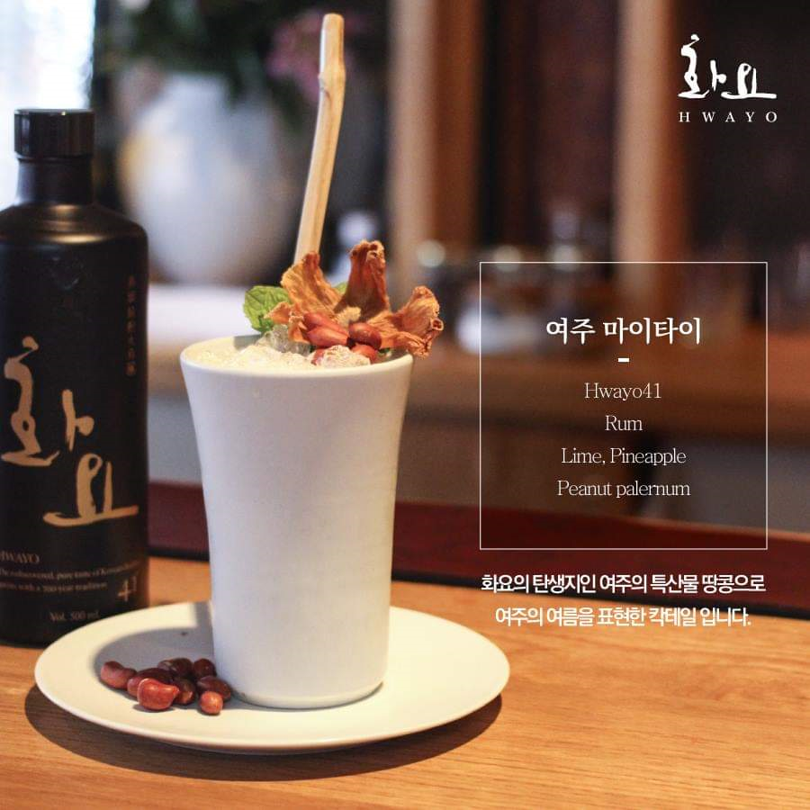 [Hwayo] Korea Premium Soju Series 화요소주