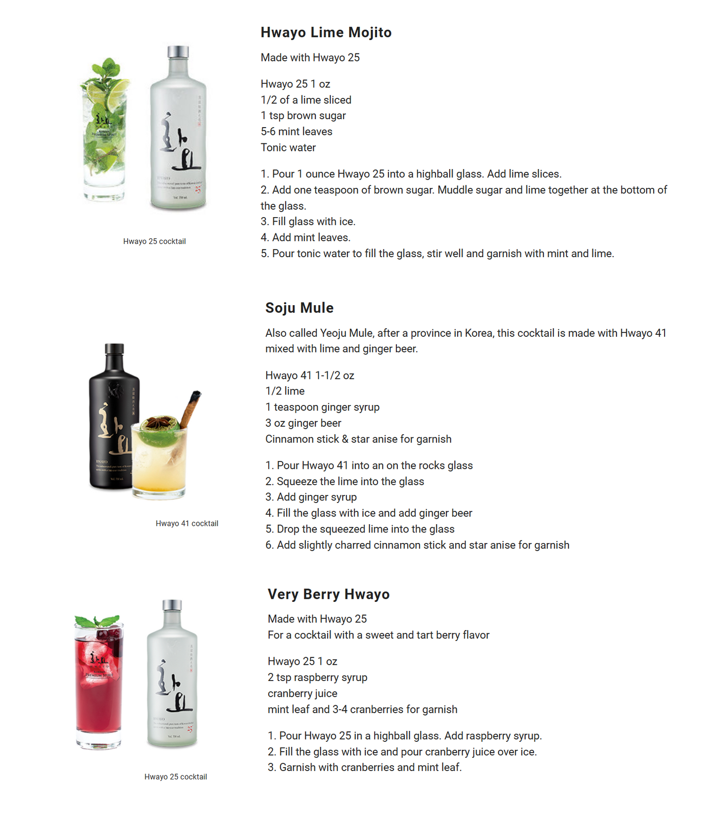 [Hwayo] Korea Premium Soju Series 화요소주