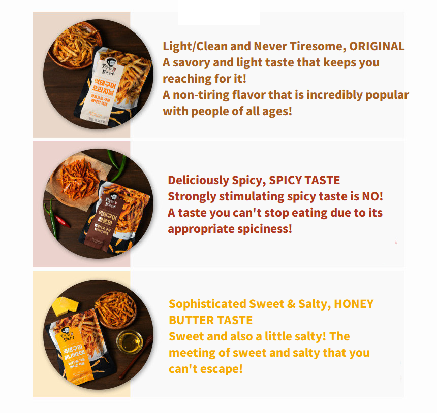 경기 Fair [JS Food] Grilled Dried Pollack Snack 25g 고둑한미식가 먹태구이