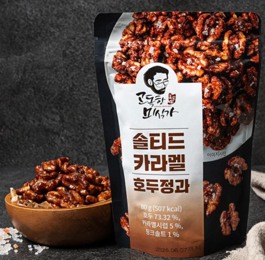 경기 Fair [JS Food] Salted Caramel Walnut (80g) 고독한미식가 솔티드카라멜 호두정과