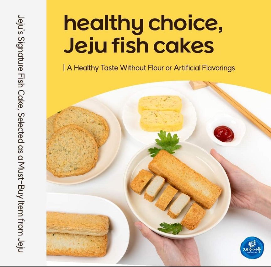 [Jeju] Vegetable Fishcake| Pepper Fishcake| Fishcake Soup| Original Fishcake 300g