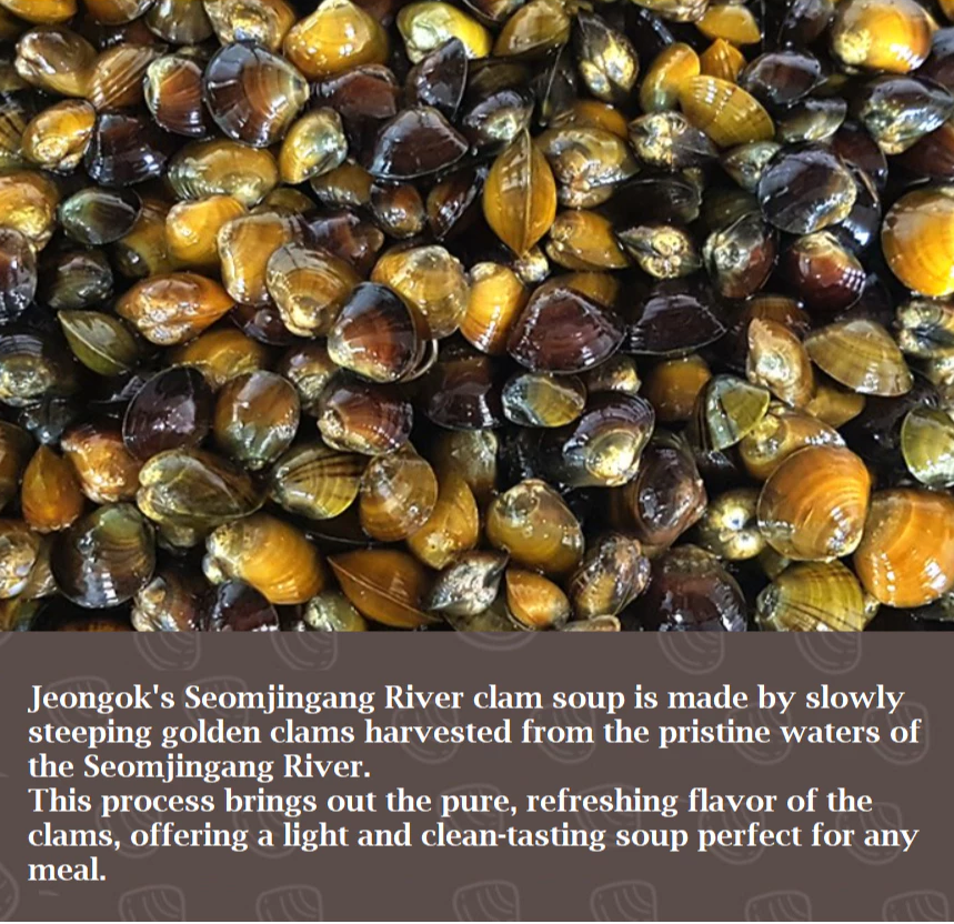 [Jeongok] Jaecheop Soup (Clam Soup) 300g  정옥 재첩국