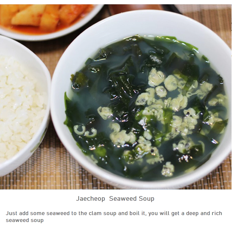 [Jeongok] Jaecheop Soup (Clam Soup) 300g  정옥 재첩국