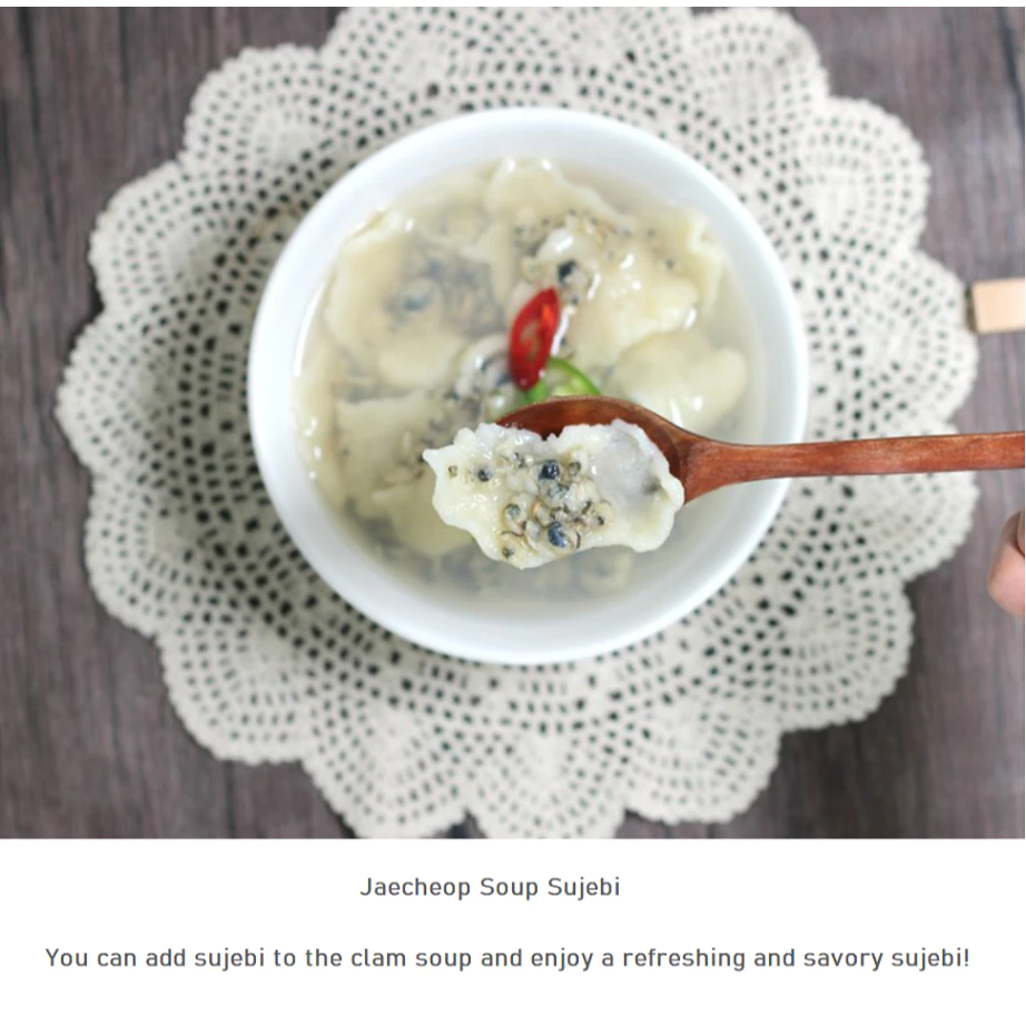 [Jeongok] Jaecheop Soup (Clam Soup) 300g  정옥 재첩국