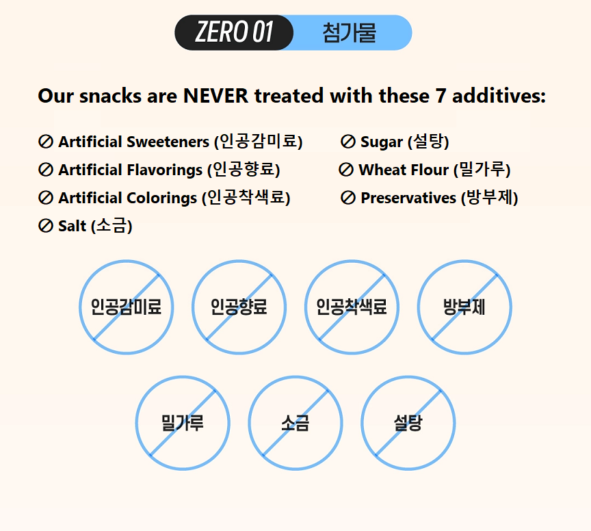 경기 Fair [Earthrowoon] Organic Long SticK Brown Rice, Pumpkin, Sweet Potato, Broccoli Snacks 30g 해유 유기농 롱스틱 헌미