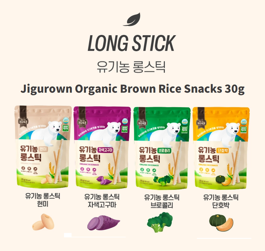 경기 Fair [Earthrowoon] Organic Long SticK Brown Rice, Pumpkin, Sweet Potato, Broccoli Snacks 30g 해유 유기농 롱스틱 헌미