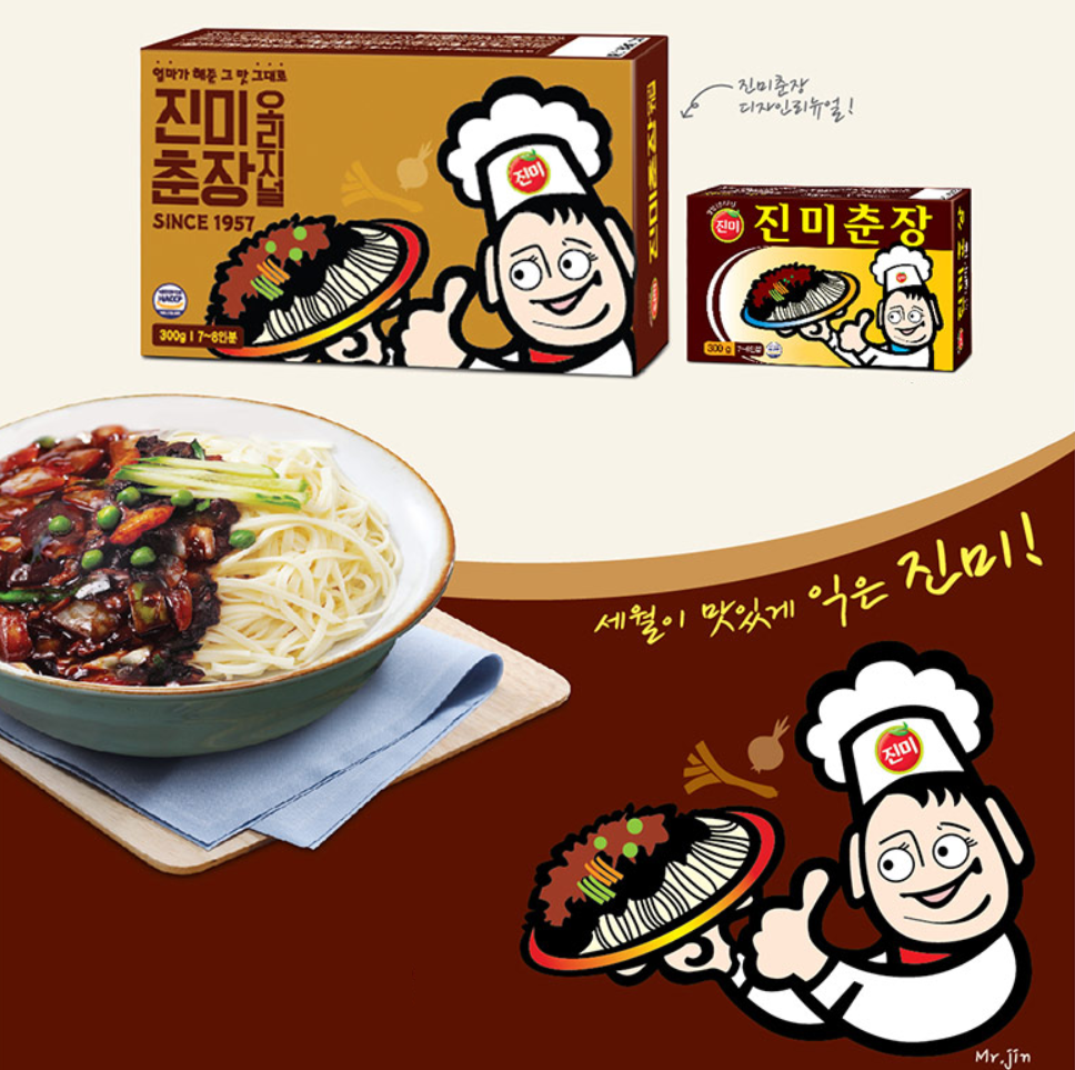 [Jinmi] Chunjang Jjajang Black Bean Paste for Jjajangmyeon 300g  진미 춘장 오리지널