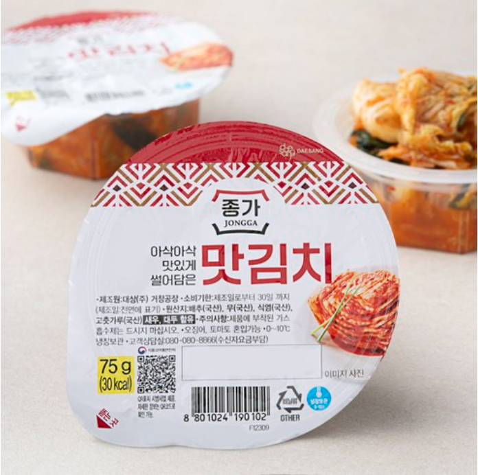 [Jongga] Mat Kimchi (Sliced) 75g 종가 맛김치