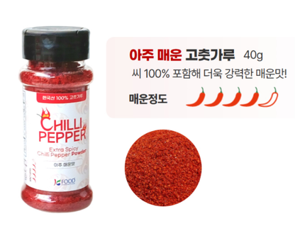 [KFOOD] 100% Korean Chilli Pepper Powder (Gochugaru) 50g 칠갑마루 고춧가루