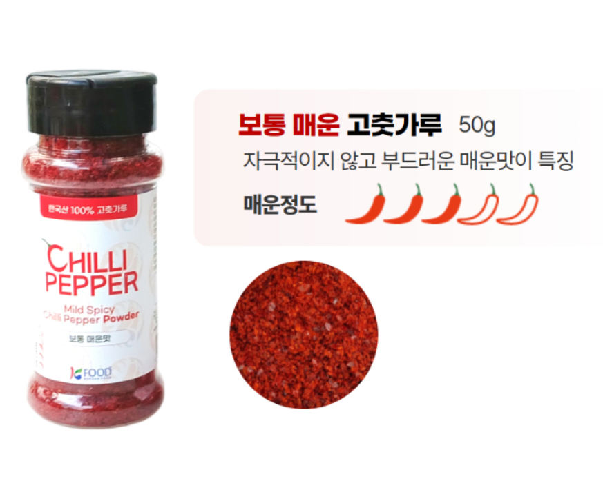 [KFOOD] 100% Korean Chilli Pepper Powder (Gochugaru) 50g 칠갑마루 고춧가루