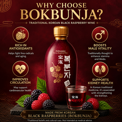 [KSD] Korean Black Raspberry Wine 375ml | Traditional Korean Fruit Wine (복분자주)