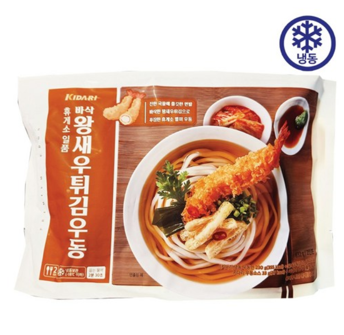 [Kidari] Korea Premium Udon Soup  키다리 프리미엄 냉동 우동