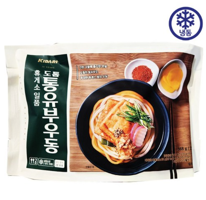 [Kidari] Korea Premium Udon Soup  키다리 프리미엄 냉동 우동