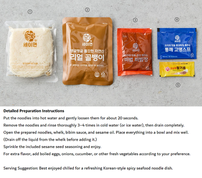 [Kidarifood] Golbaengi Bibim Somyeon (Spicy Whelk Noodles) 389g  샘표 골뱅이 비빔소면